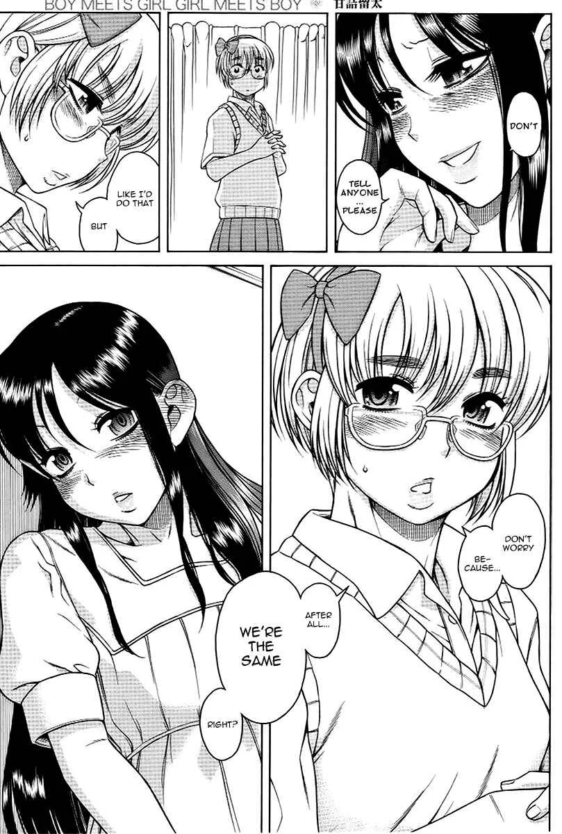 Change H Chapter 1: Boy Meets Girl, Girl Meets Boy - Part 1 - Page 26