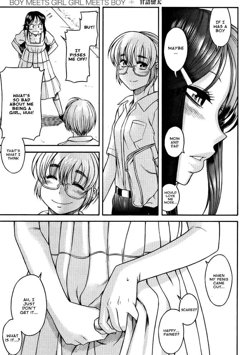Change H Chapter 1: Boy Meets Girl, Girl Meets Boy - Part 1 - Page 28