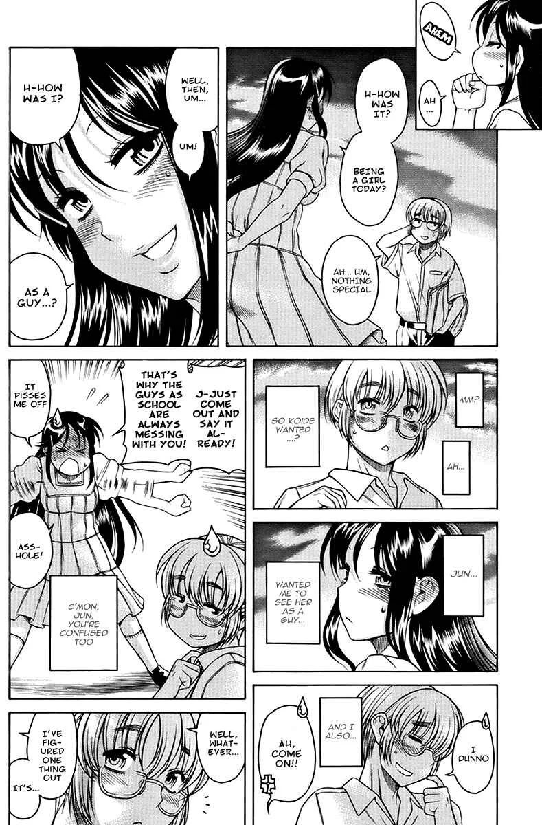 Change H Chapter 1: Boy Meets Girl, Girl Meets Boy - Part 1 - Page 29
