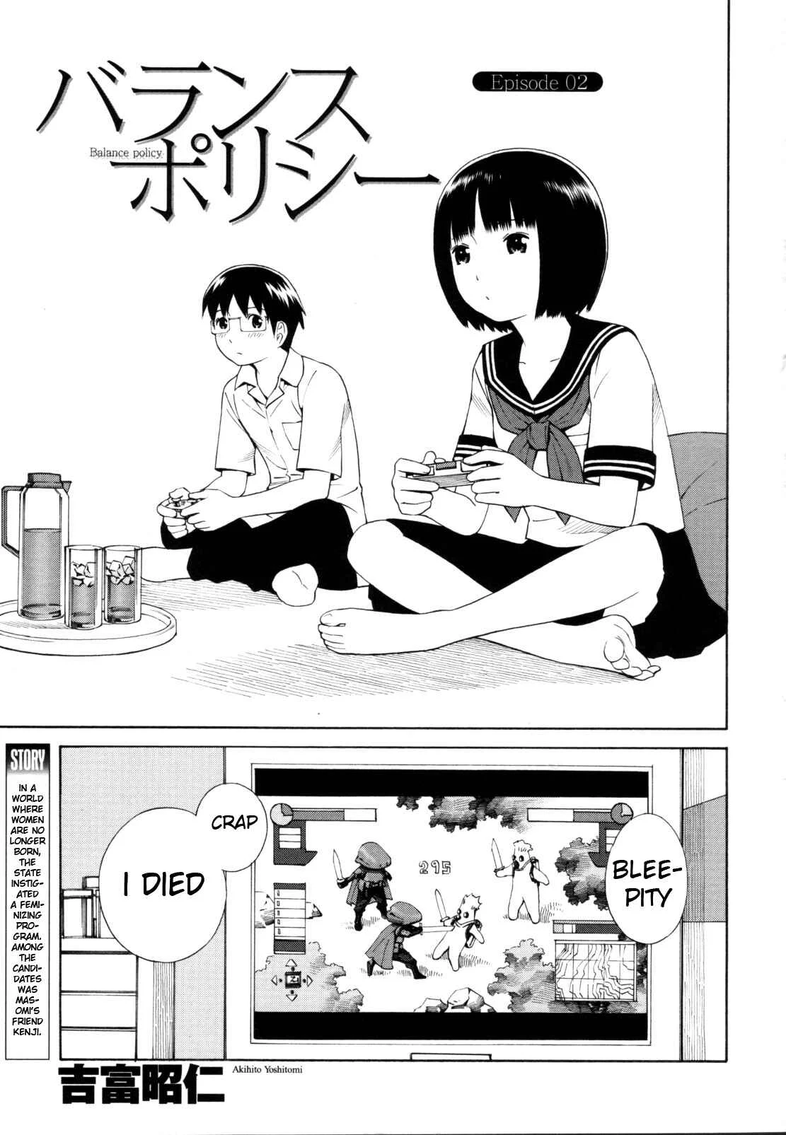 Change H Chapter 2: Balance Policy - Part 2 - Page 1