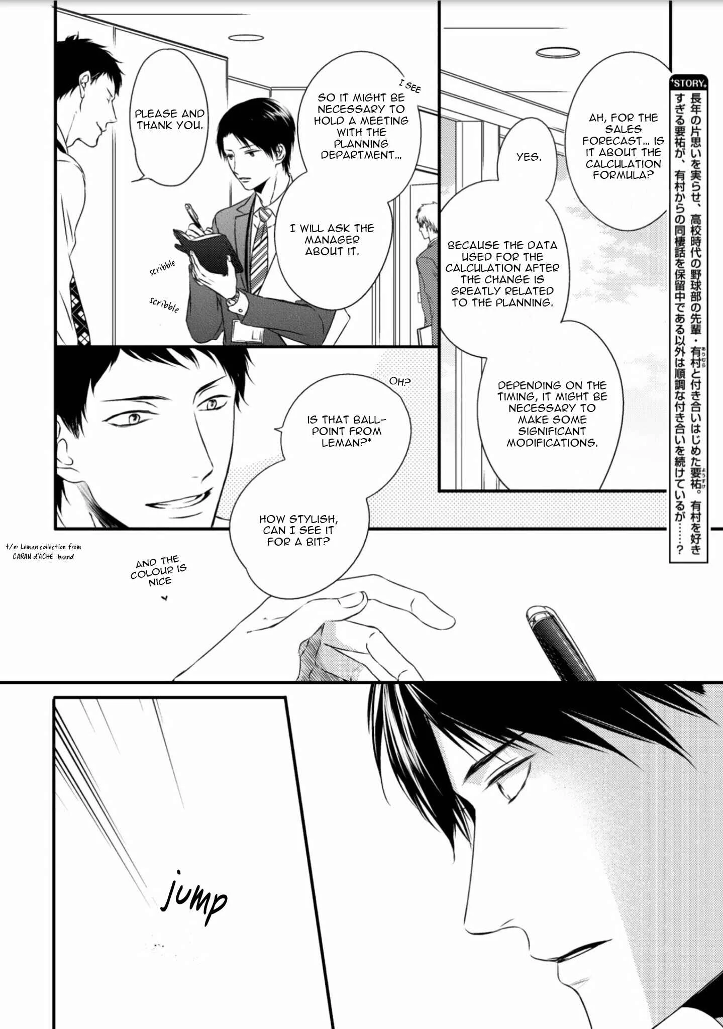 Change World Chapter 2 - Page 5