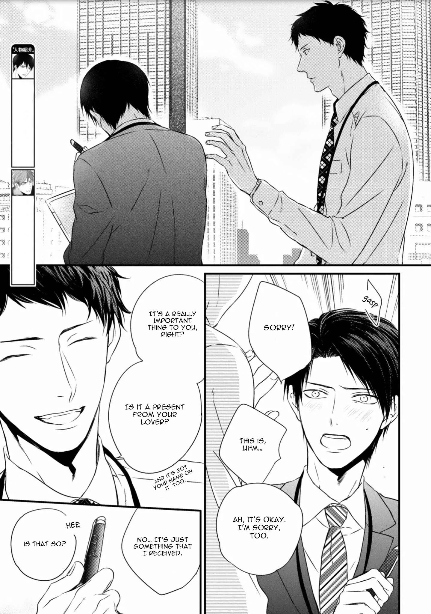 Change World Chapter 2 - Page 6