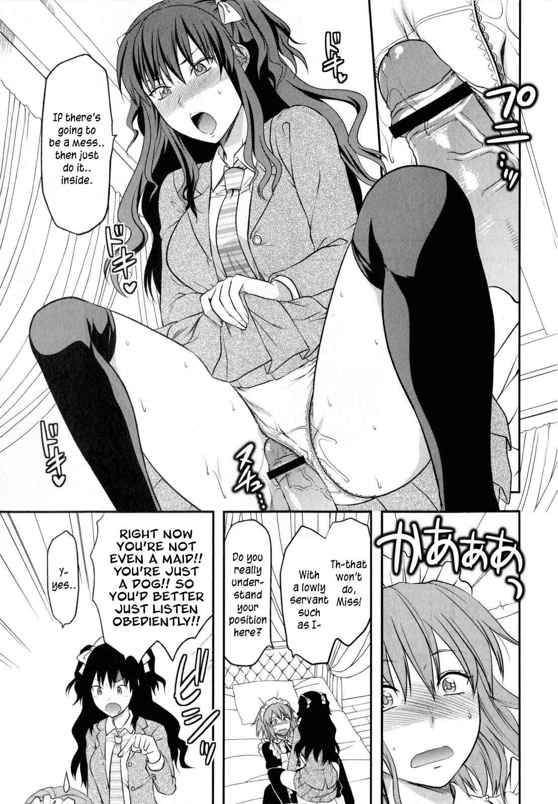 CHANGE!! Chapter 3: Loyal Dog Maid - Page 15
