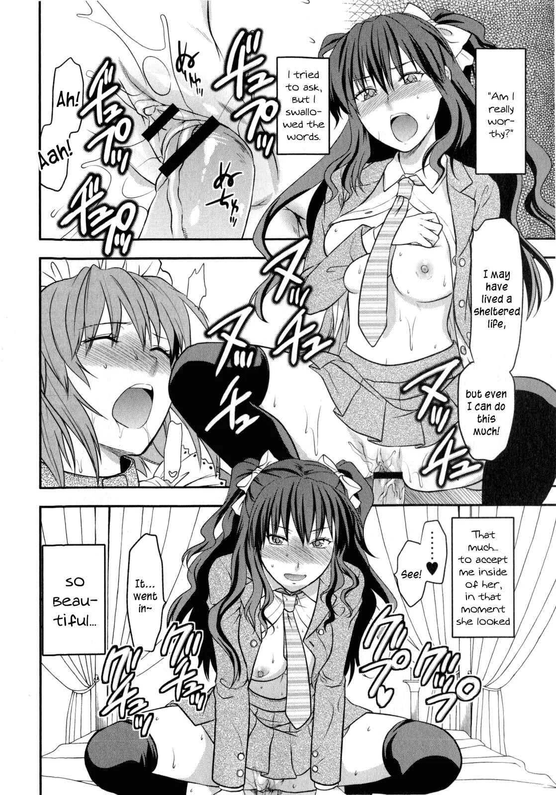 CHANGE!! Chapter 3: Loyal Dog Maid - Page 16