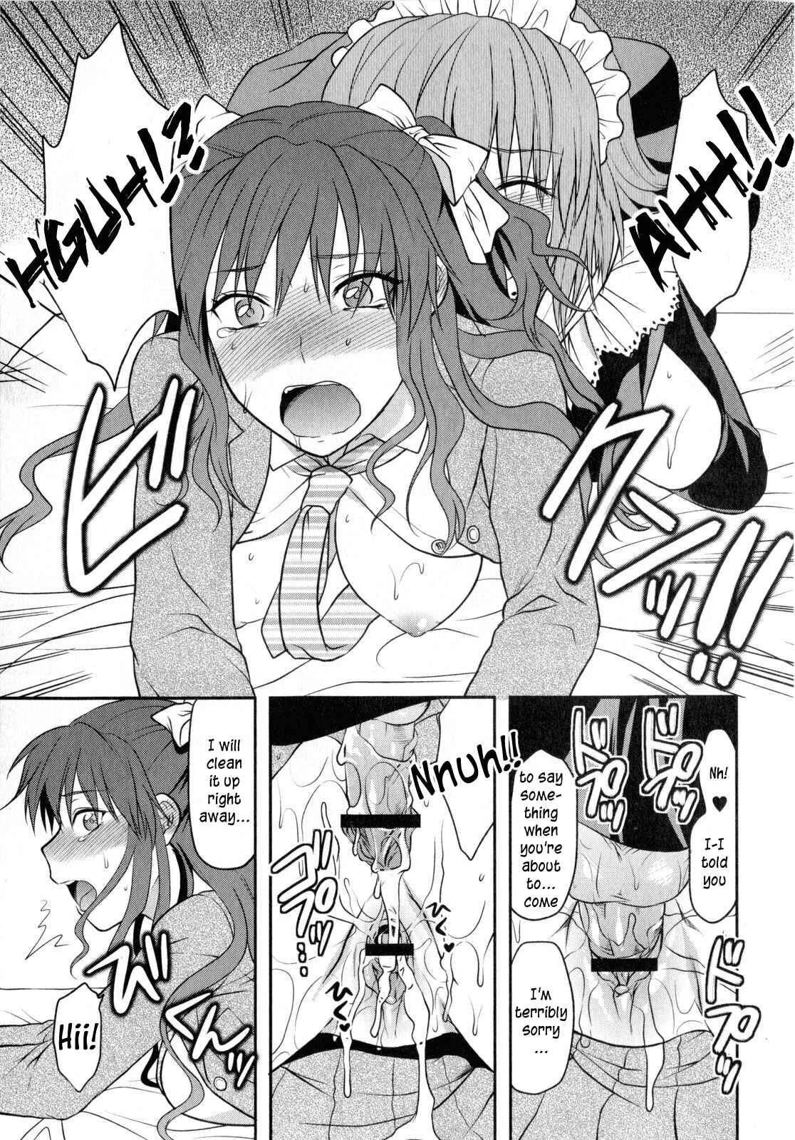 CHANGE!! Chapter 3: Loyal Dog Maid - Page 21