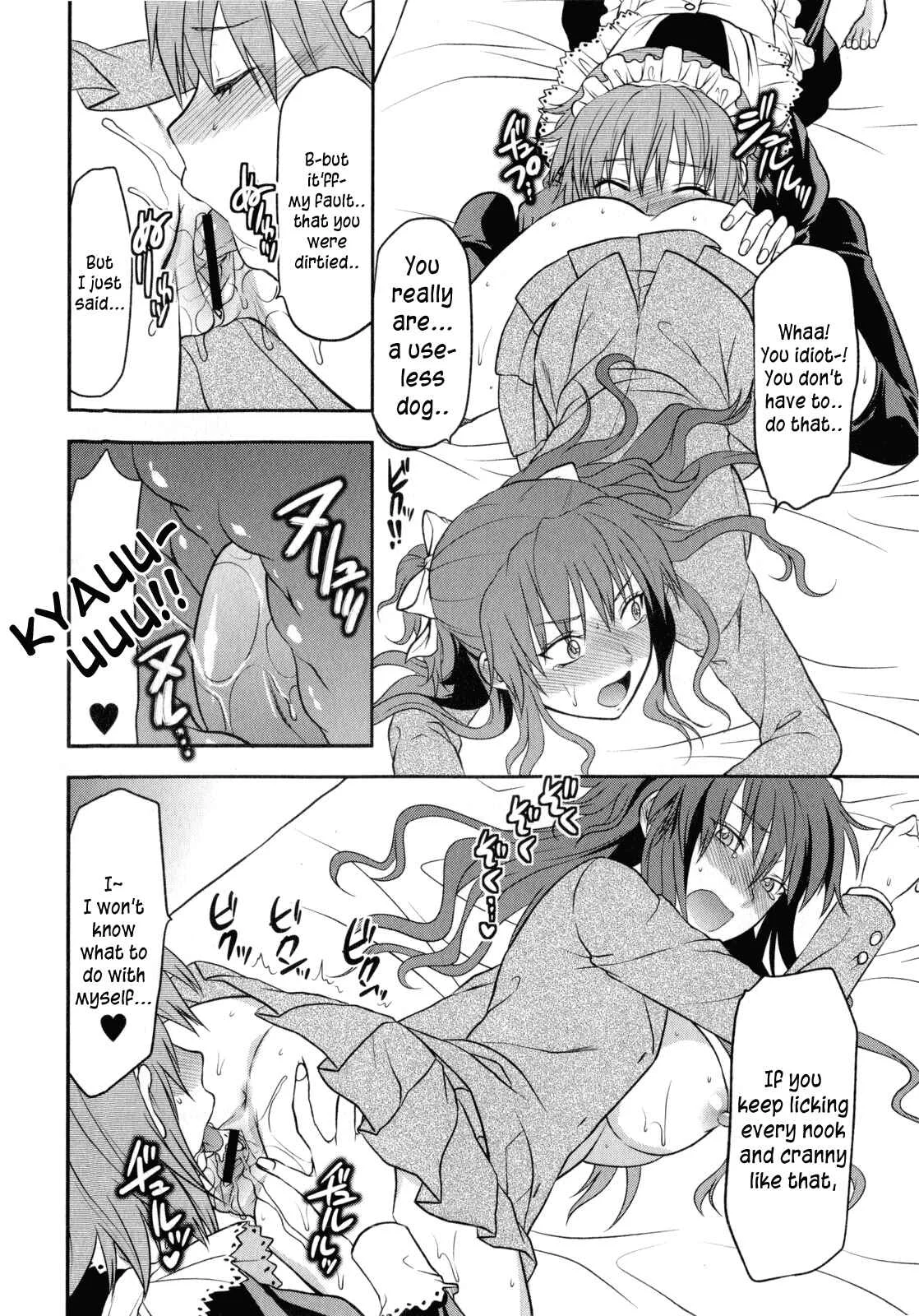 CHANGE!! Chapter 3: Loyal Dog Maid - Page 22