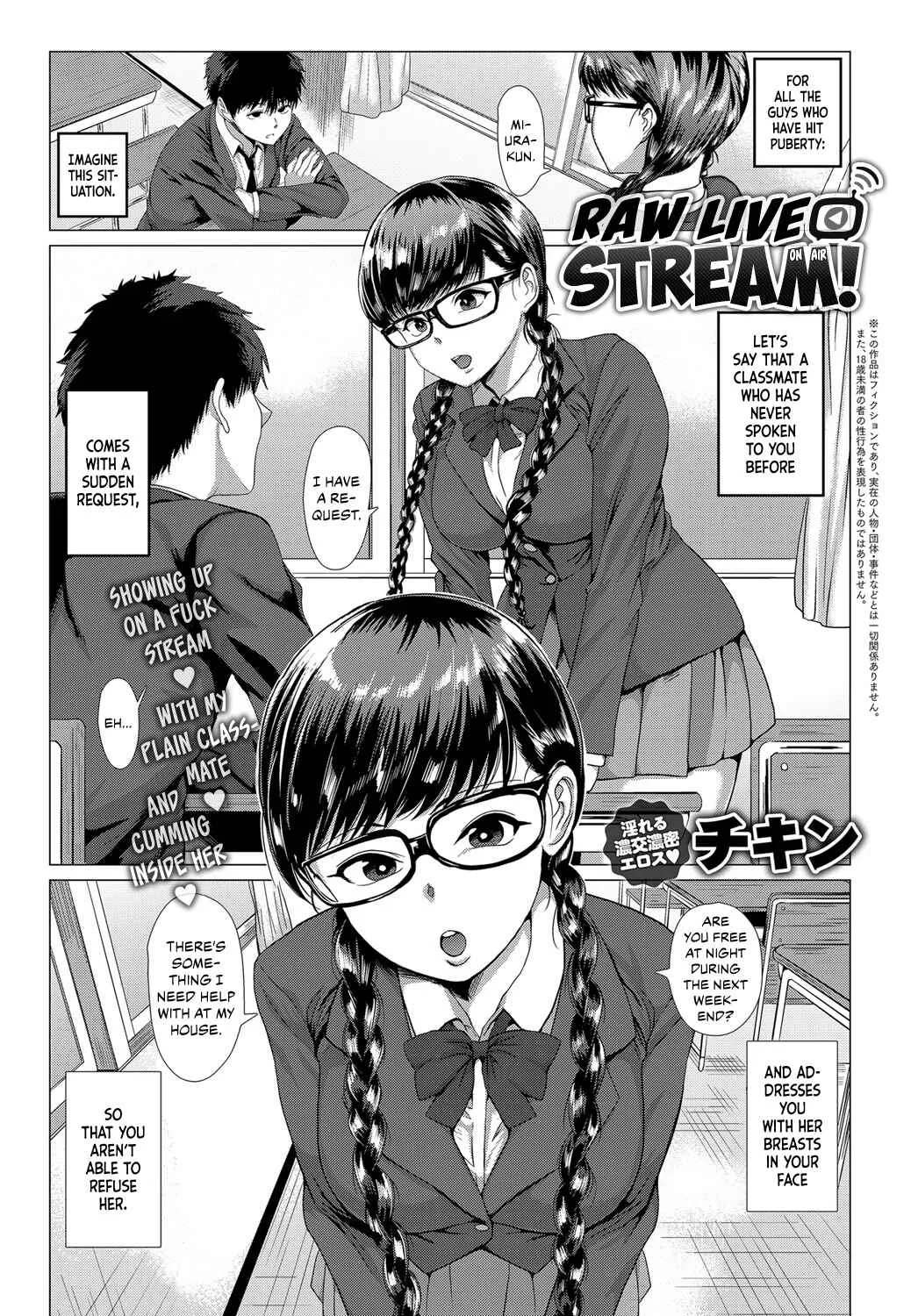 Channel wa Sono Nama! Chapter 1: Raw Live Stream! - Page 1