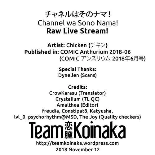 Channel wa Sono Nama! Chapter 1: Raw Live Stream! - Page 25
