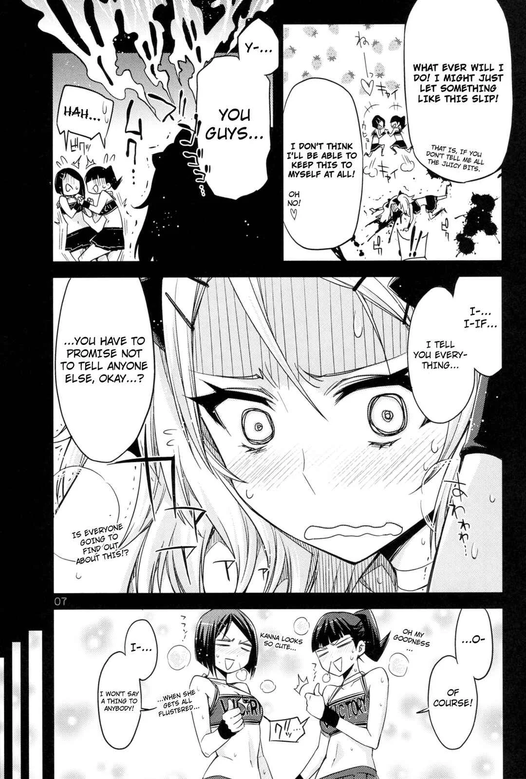 Cheerism - ED no Kanna no Eroi Hon (Doujinshi) Chapter 1 - Page 7