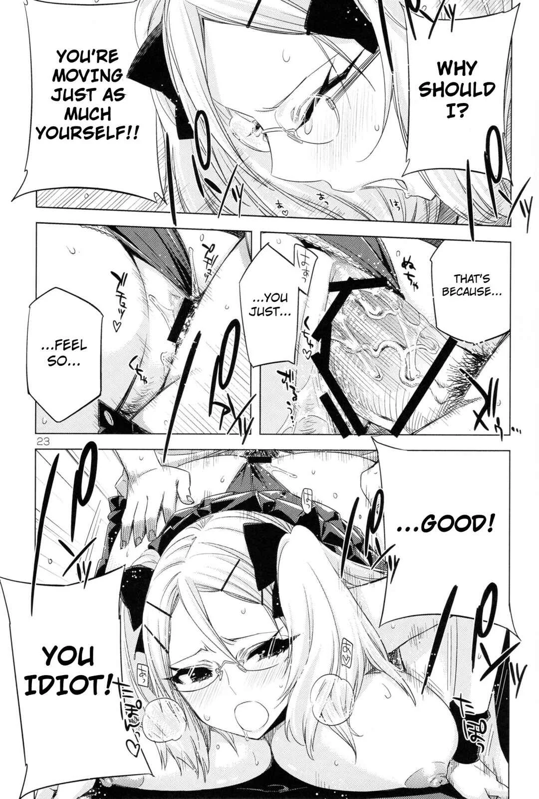 Cheerism - ED no Kanna no Eroi Hon (Doujinshi) Chapter 1 - Page 23