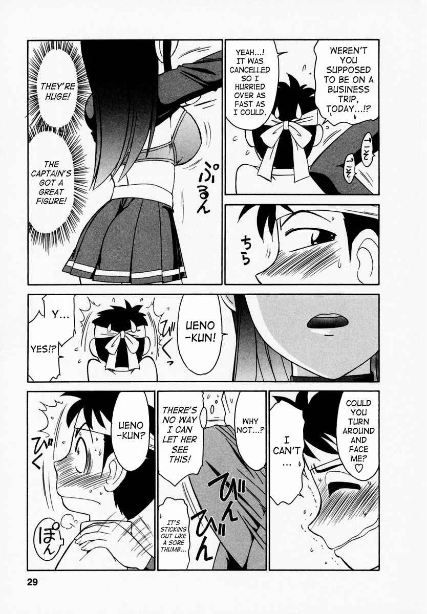Cheers! Chapter 2 - Page 3