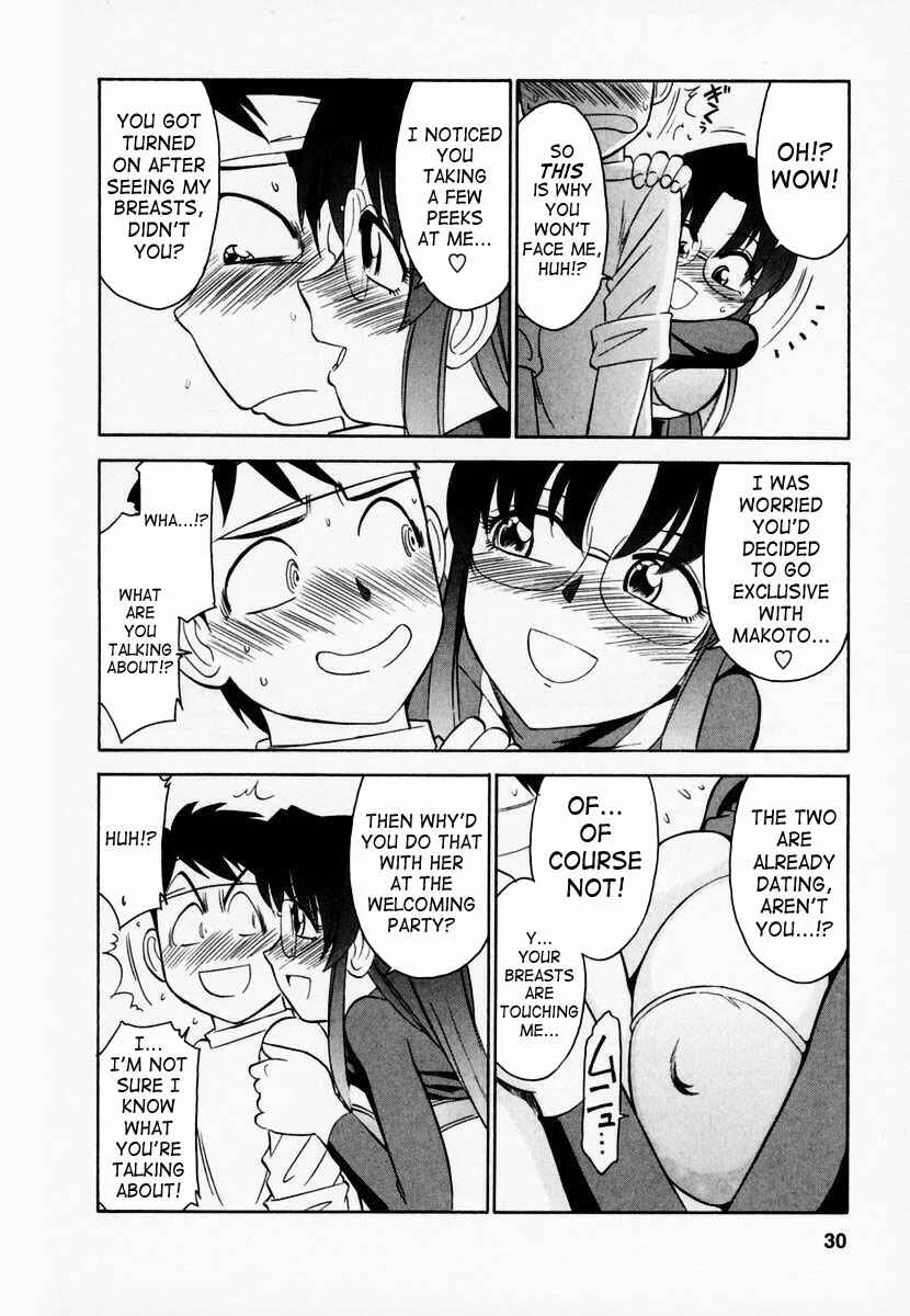 Cheers! Chapter 2 - Page 4
