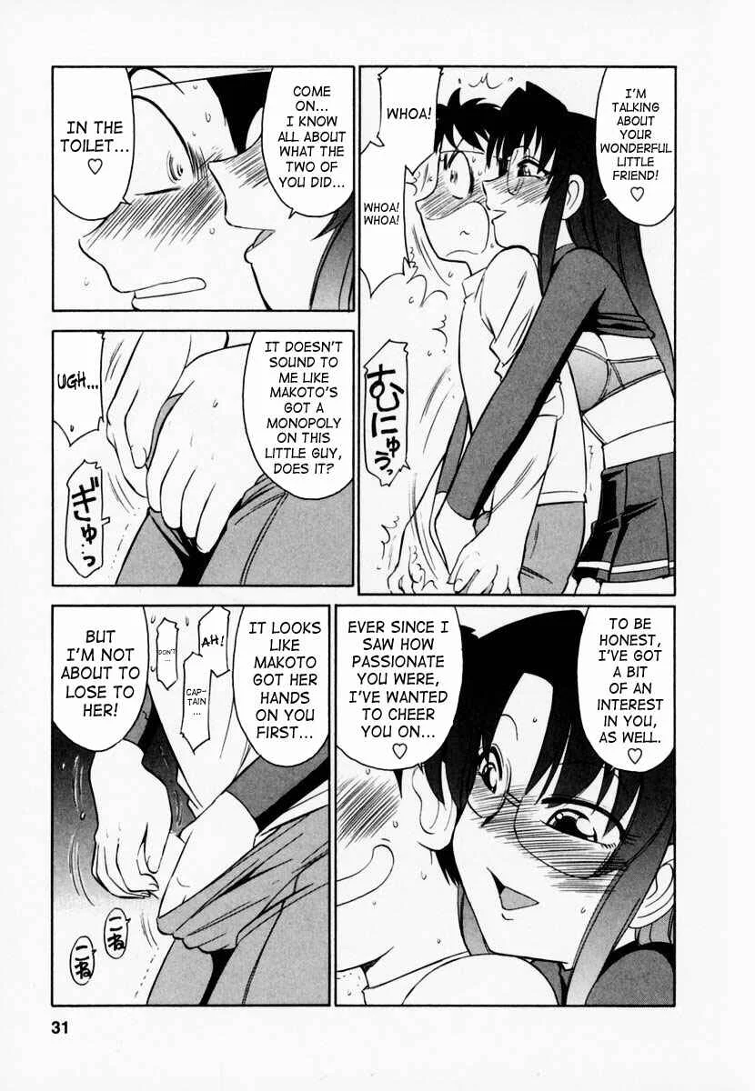 Cheers! Chapter 2 - Page 5