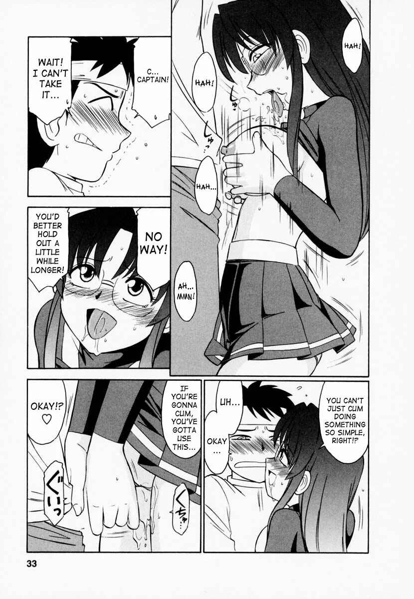 Cheers! Chapter 2 - Page 7