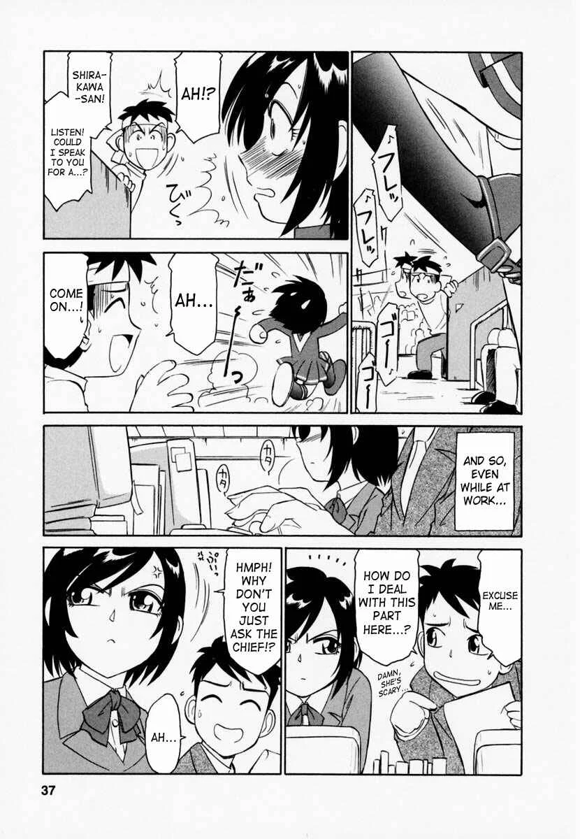 Cheers! Chapter 2 - Page 11