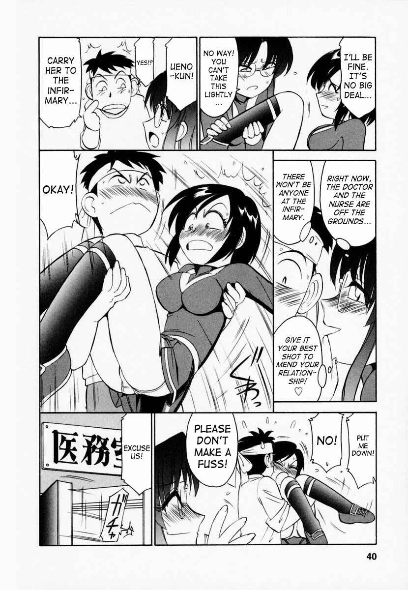 Cheers! Chapter 2 - Page 14