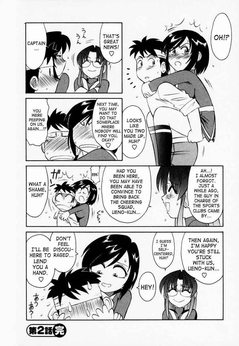Cheers! Chapter 2 - Page 20