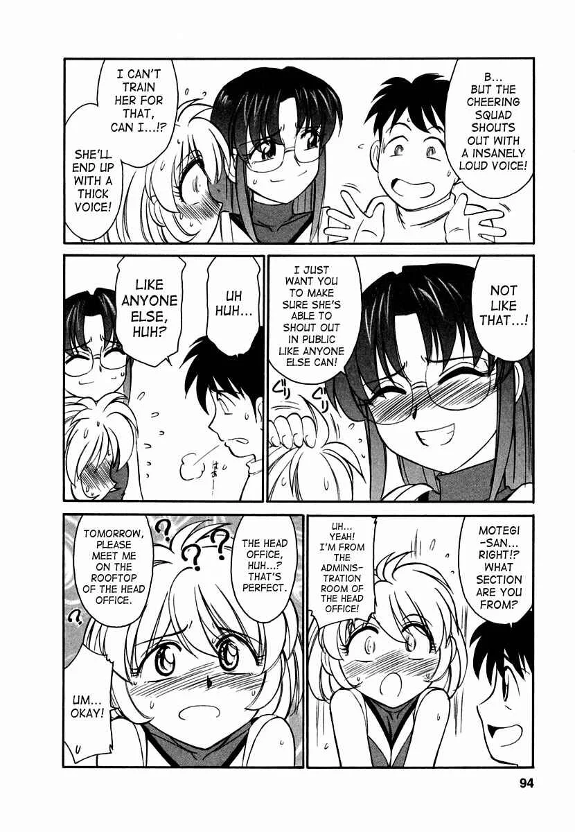 Cheers! Chapter 5 - Page 6