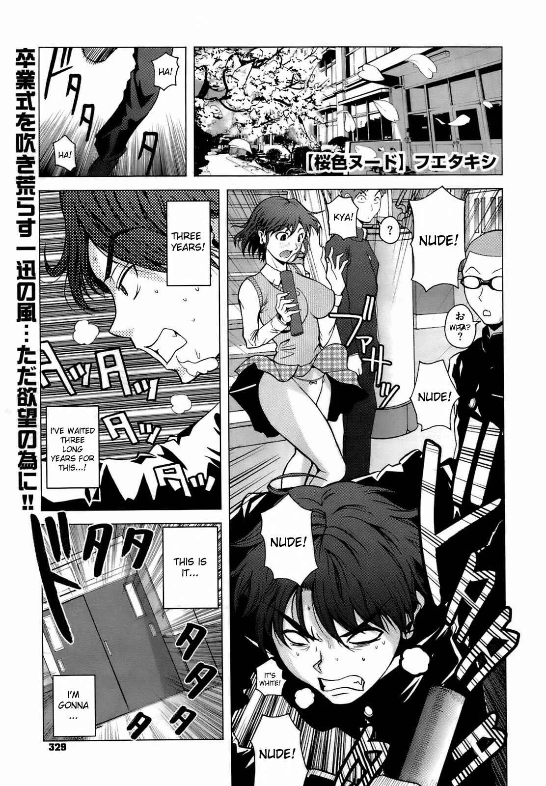 Cherry Blossom Nude Chapter 1: Oneshot - Page 1