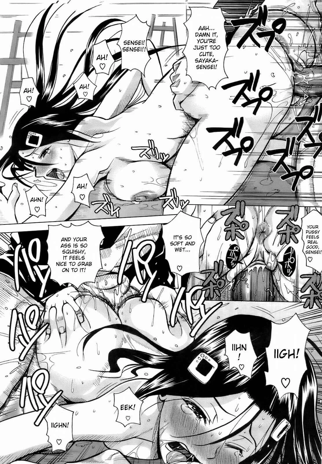 Cherry Blossom Nude Chapter 1: Oneshot - Page 18