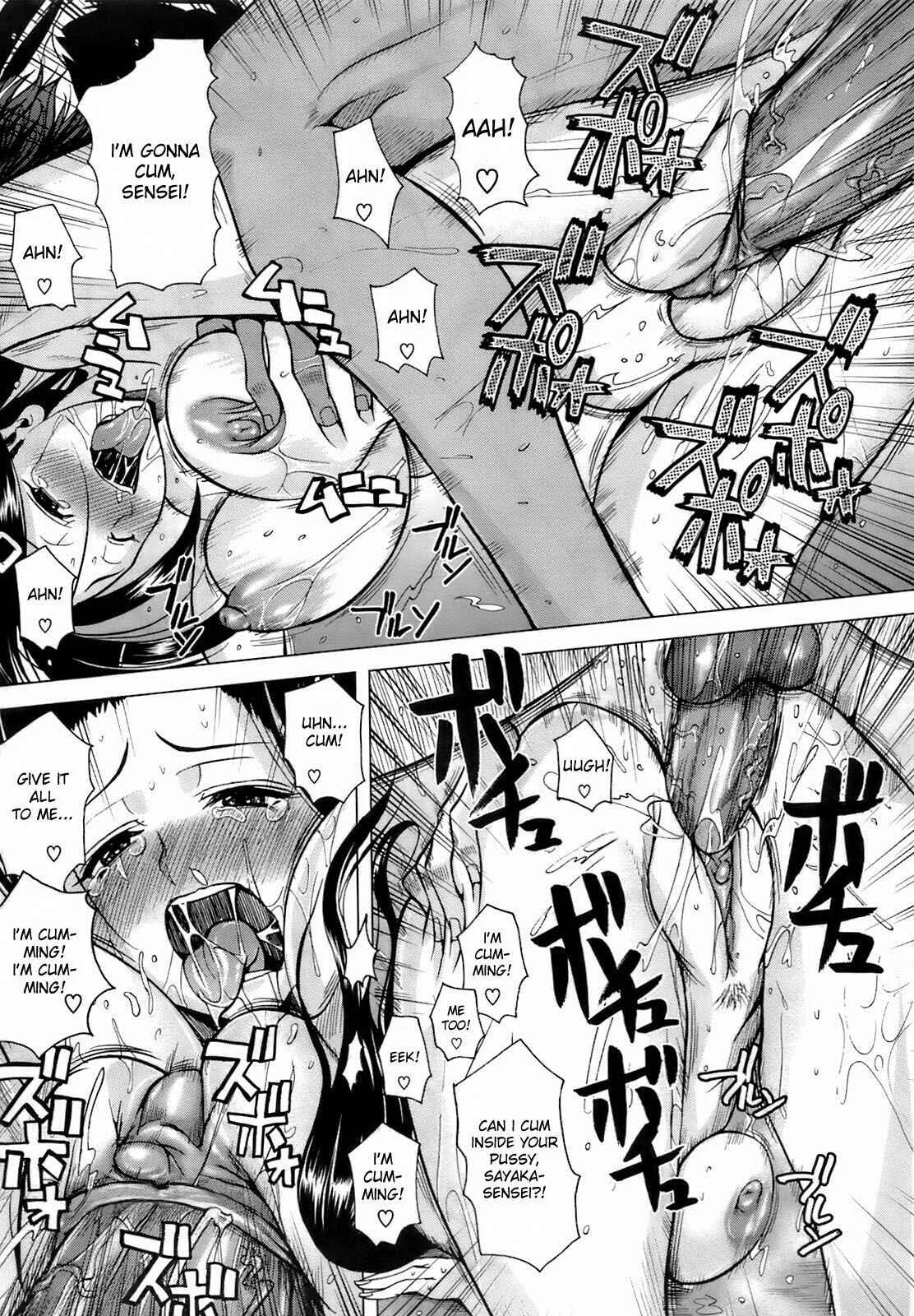 Cherry Blossom Nude Chapter 1: Oneshot - Page 21