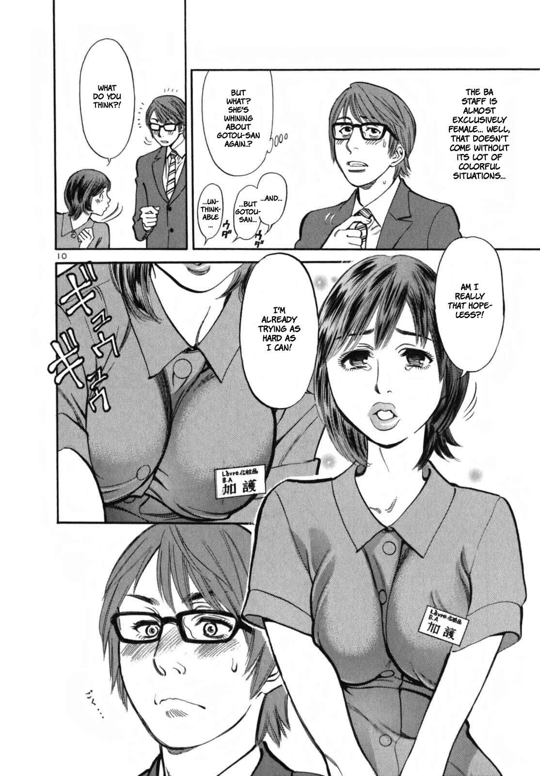 Cherry Syndrome Chapter 1: Please? - Page 20
