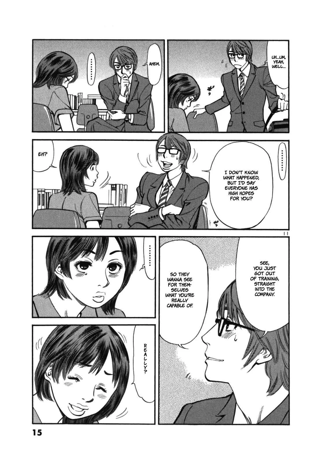 Cherry Syndrome Chapter 1: Please? - Page 21