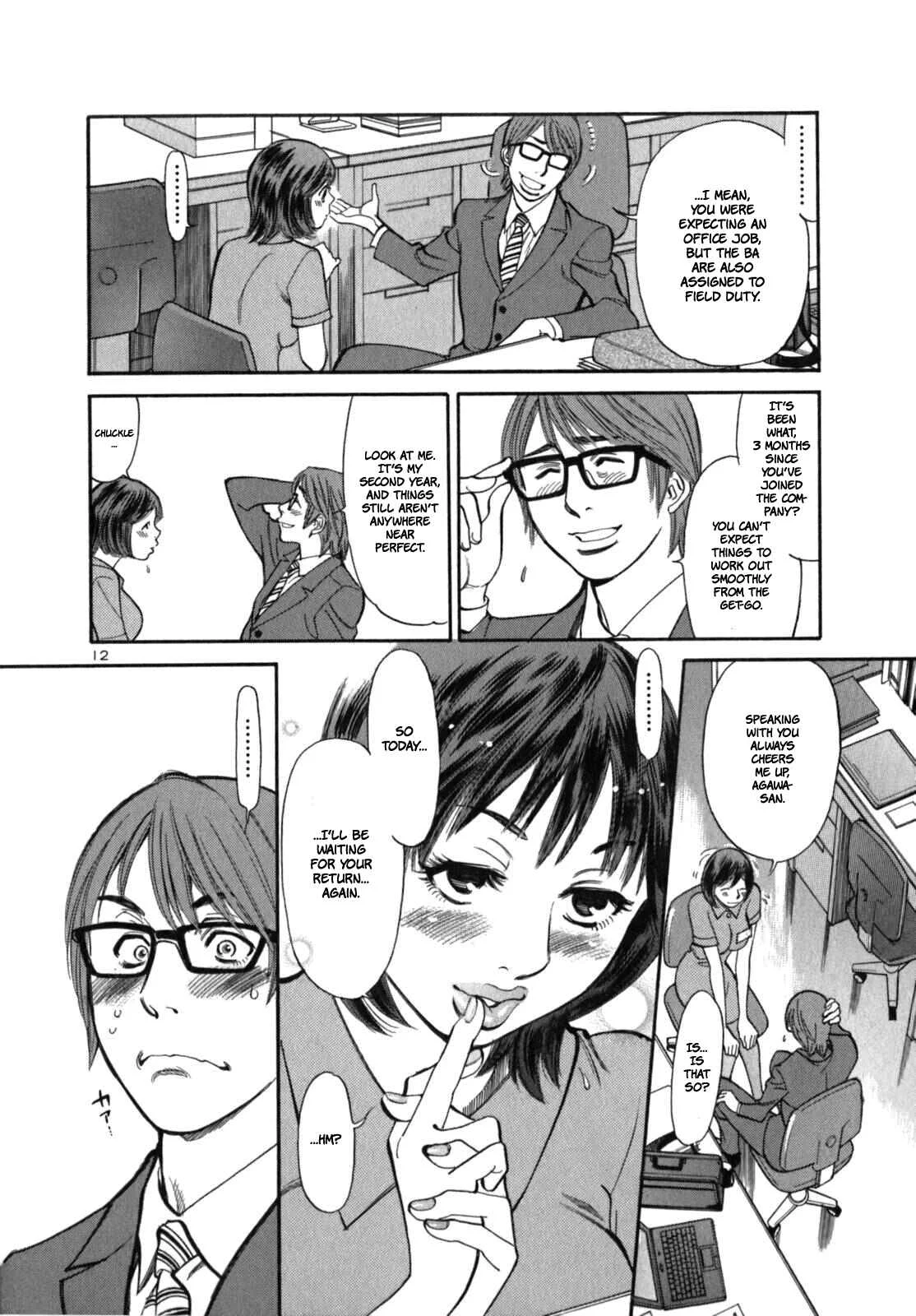 Cherry Syndrome Chapter 1: Please? - Page 22