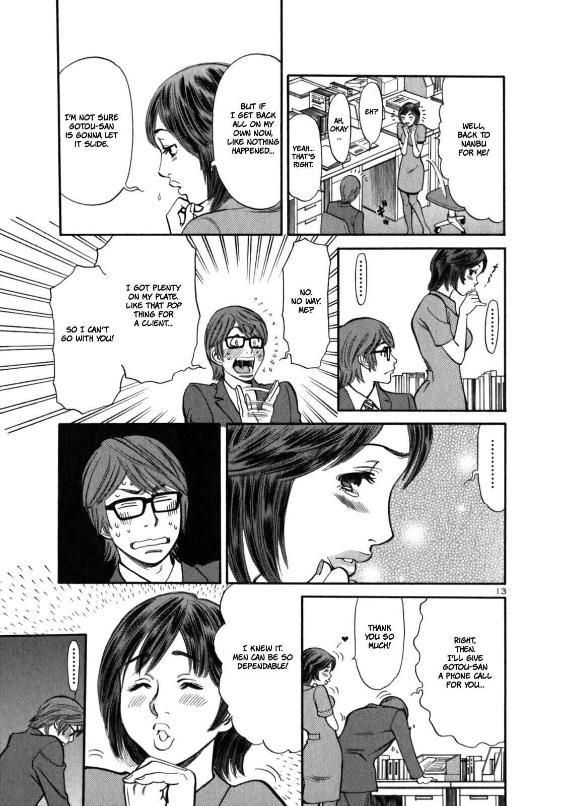 Cherry Syndrome Chapter 1: Please? - Page 23