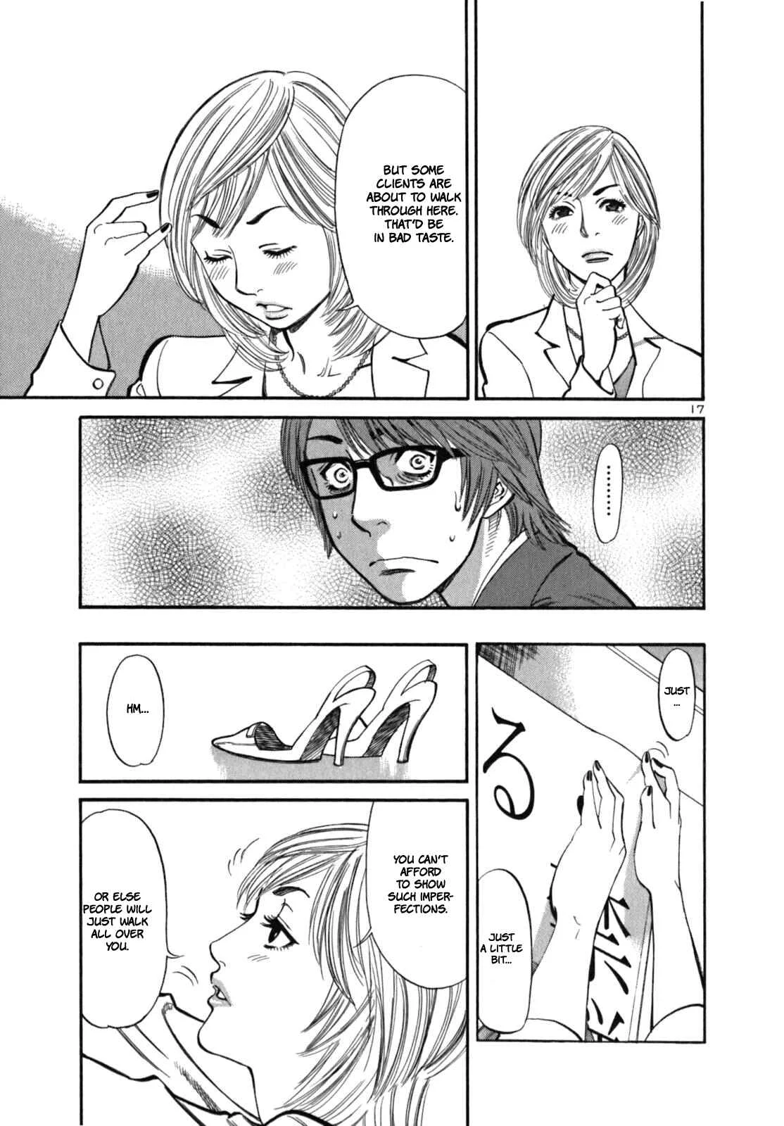 Cherry Syndrome Chapter 1: Please? - Page 27