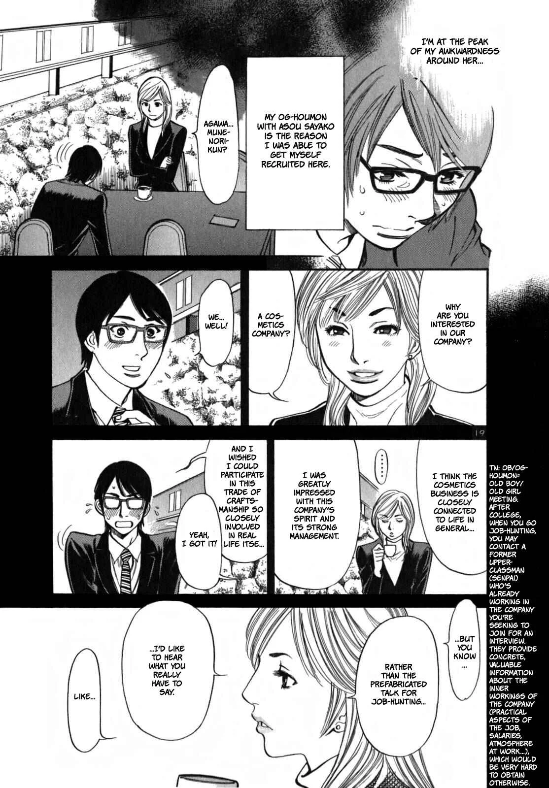 Cherry Syndrome Chapter 1: Please? - Page 29