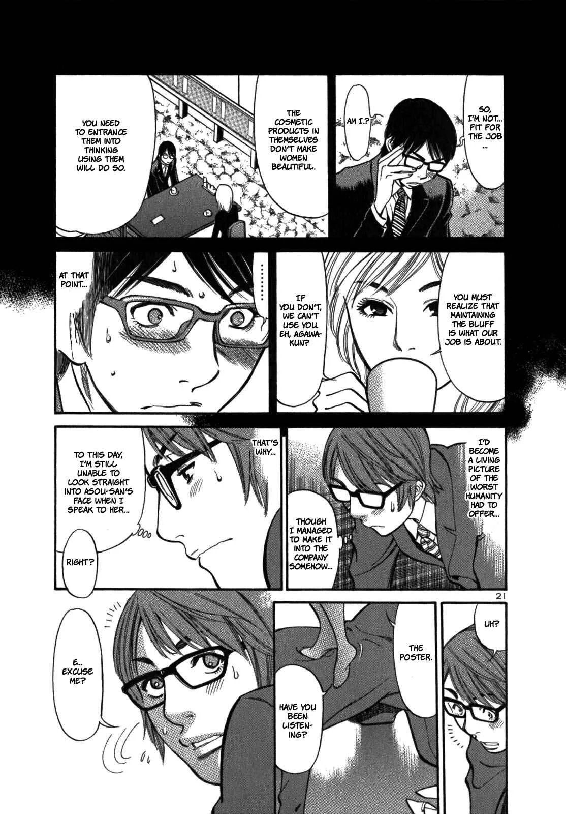 Cherry Syndrome Chapter 1: Please? - Page 31