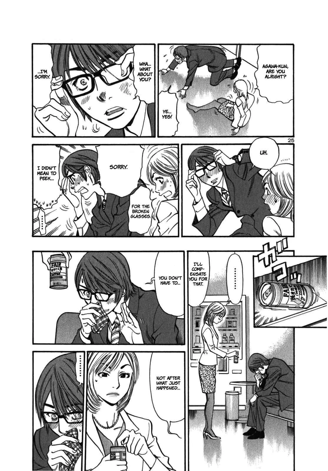 Cherry Syndrome Chapter 1: Please? - Page 34