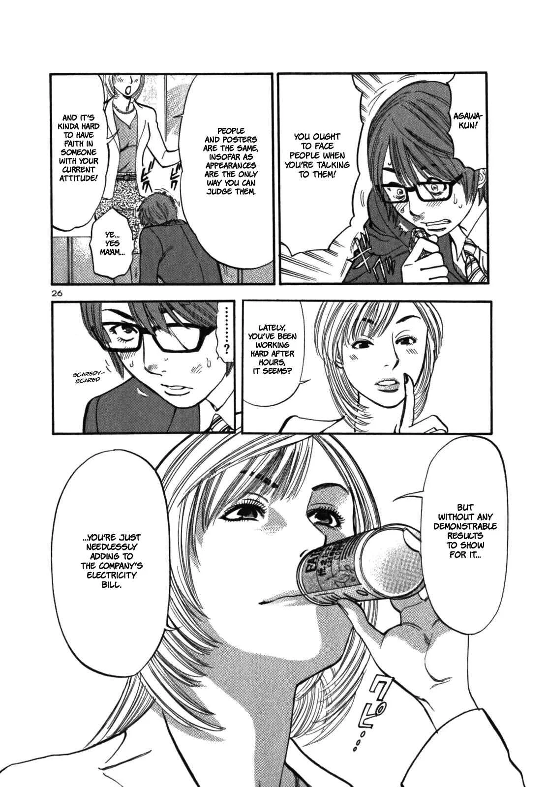 Cherry Syndrome Chapter 1: Please? - Page 35
