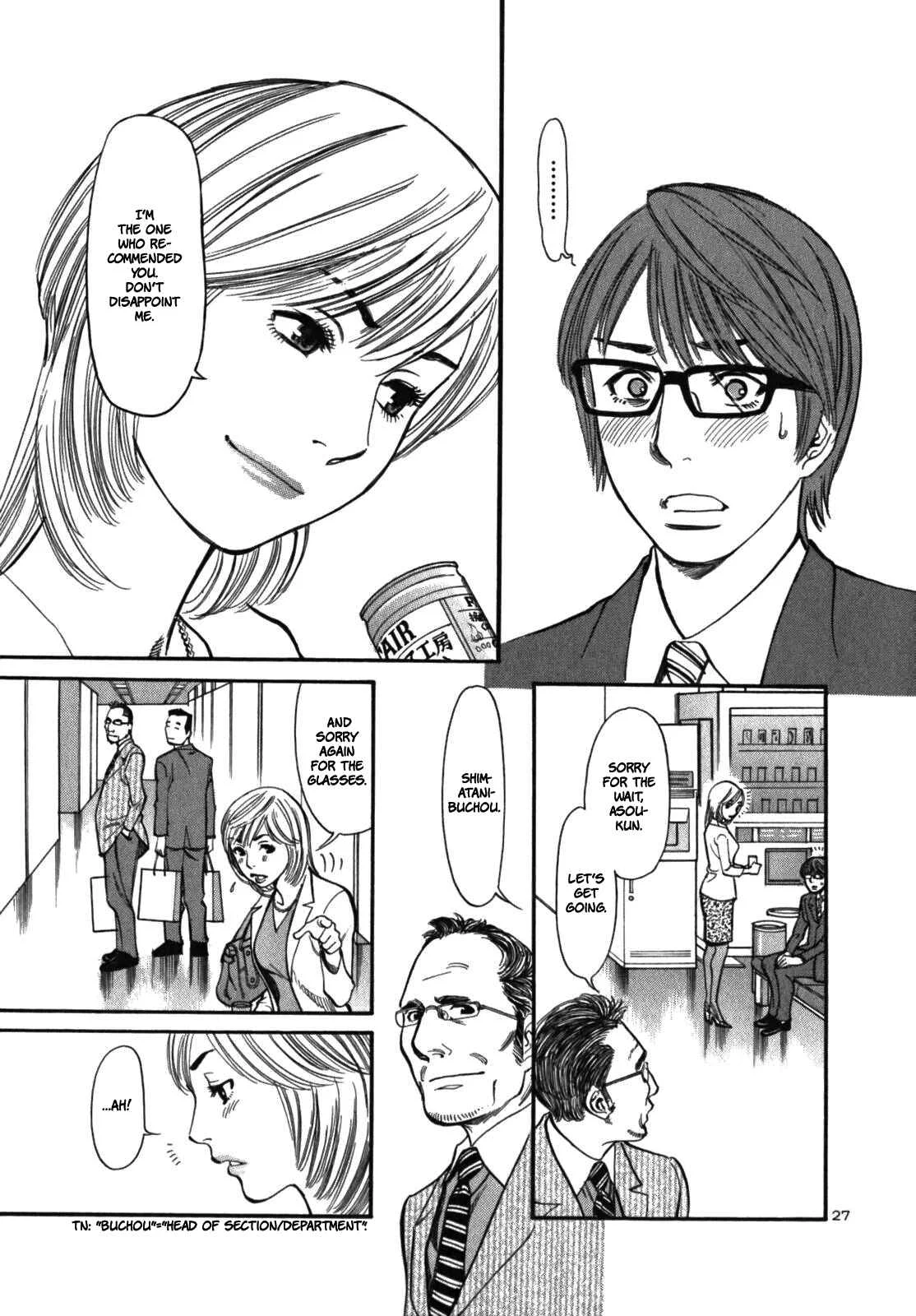 Cherry Syndrome Chapter 1: Please? - Page 36