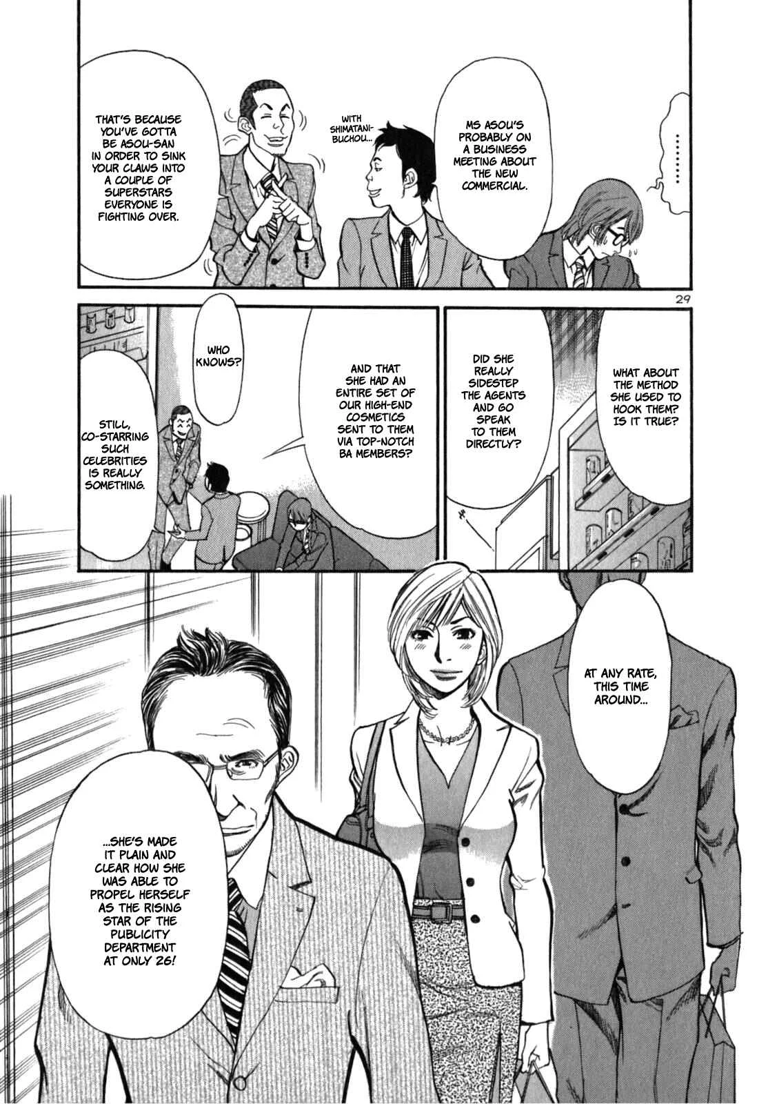 Cherry Syndrome Chapter 1: Please? - Page 38