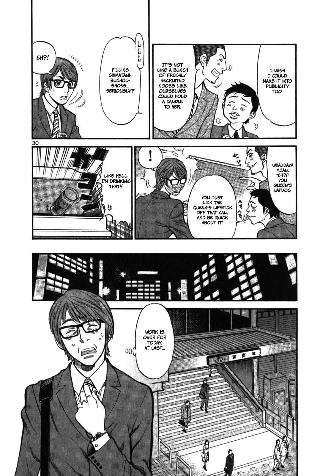 Cherry Syndrome Chapter 1: Please? - Page 39