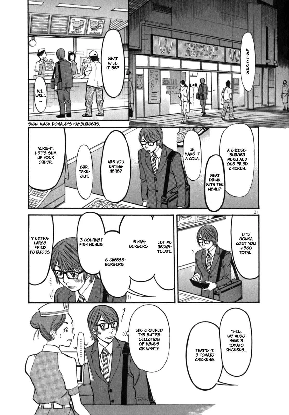 Cherry Syndrome Chapter 1: Please? - Page 40