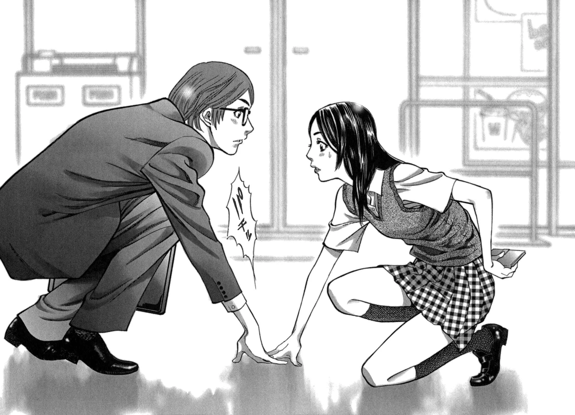 Cherry Syndrome Chapter 1: Please? - Page 42