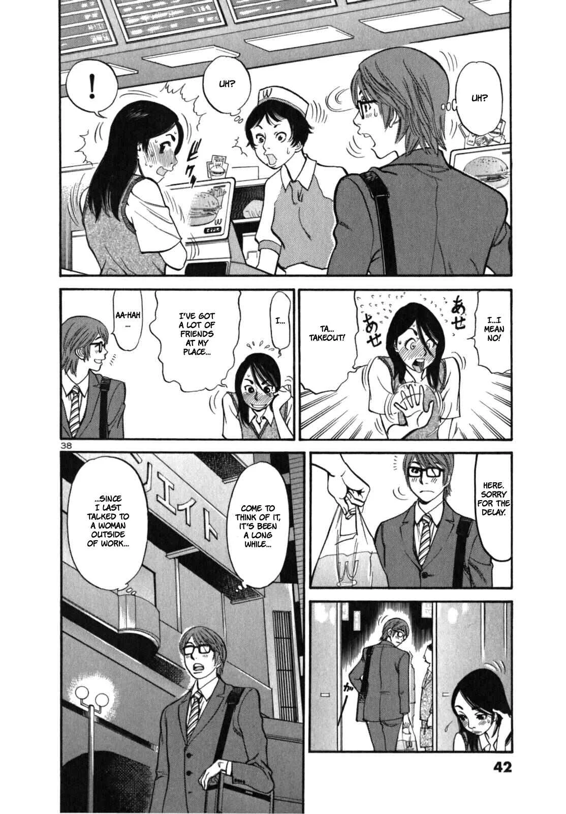 Cherry Syndrome Chapter 1: Please? - Page 45