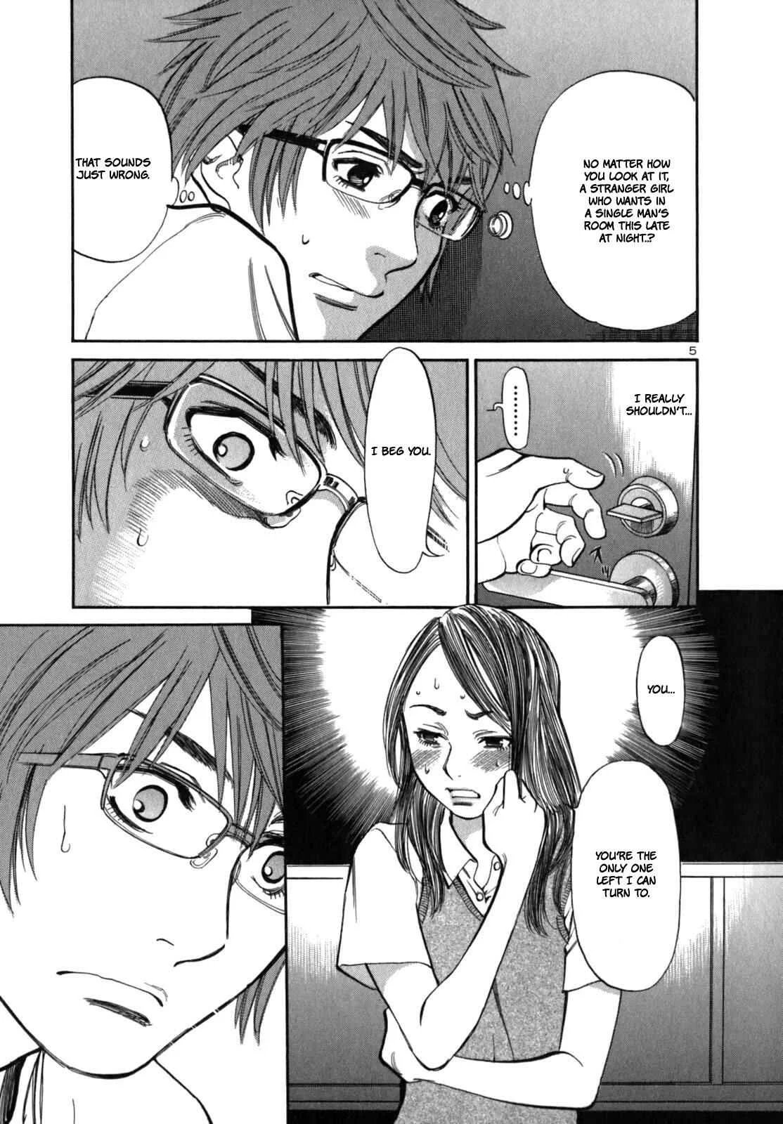 Cherry Syndrome Chapter 2: Come On! - Page 9