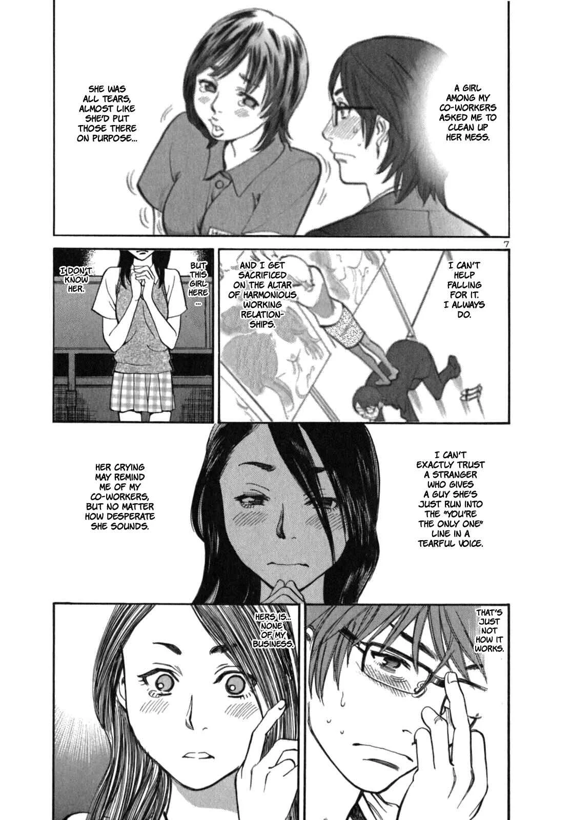 Cherry Syndrome Chapter 2: Come On! - Page 11