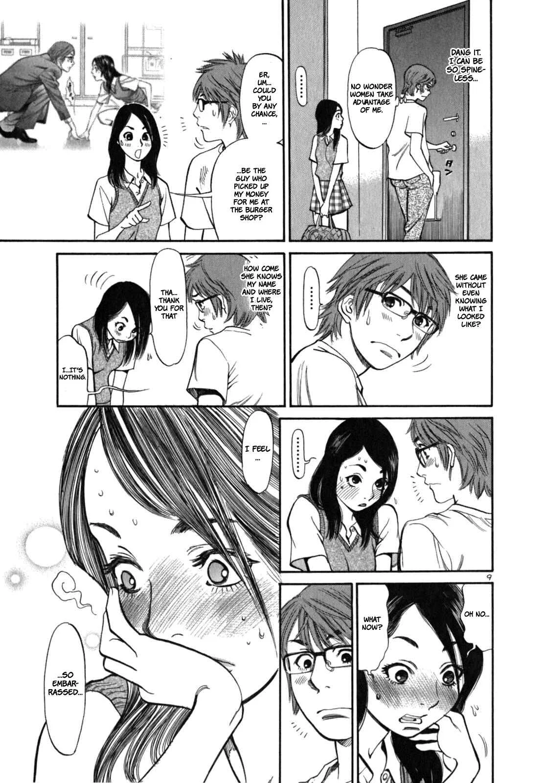 Cherry Syndrome Chapter 2: Come On! - Page 13