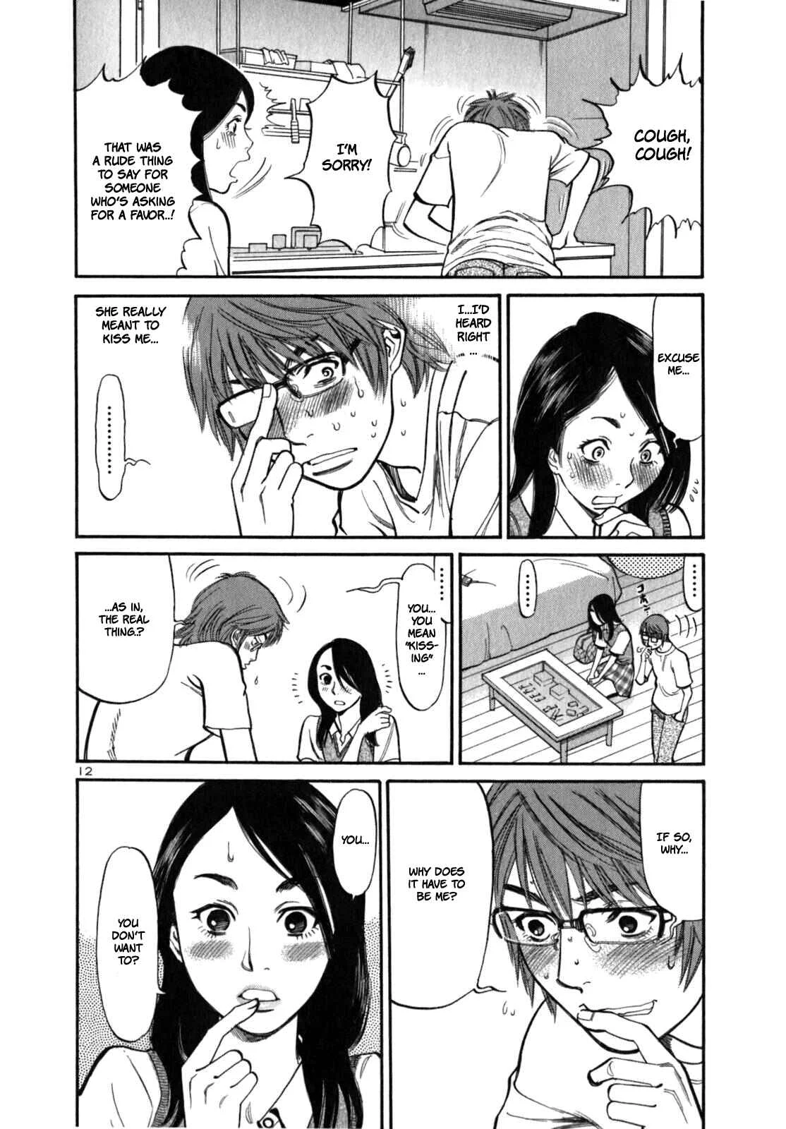 Cherry Syndrome Chapter 2: Come On! - Page 16