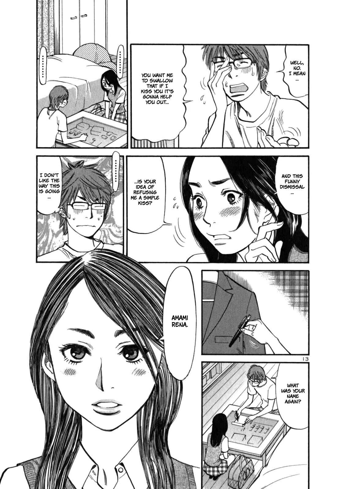 Cherry Syndrome Chapter 2: Come On! - Page 17