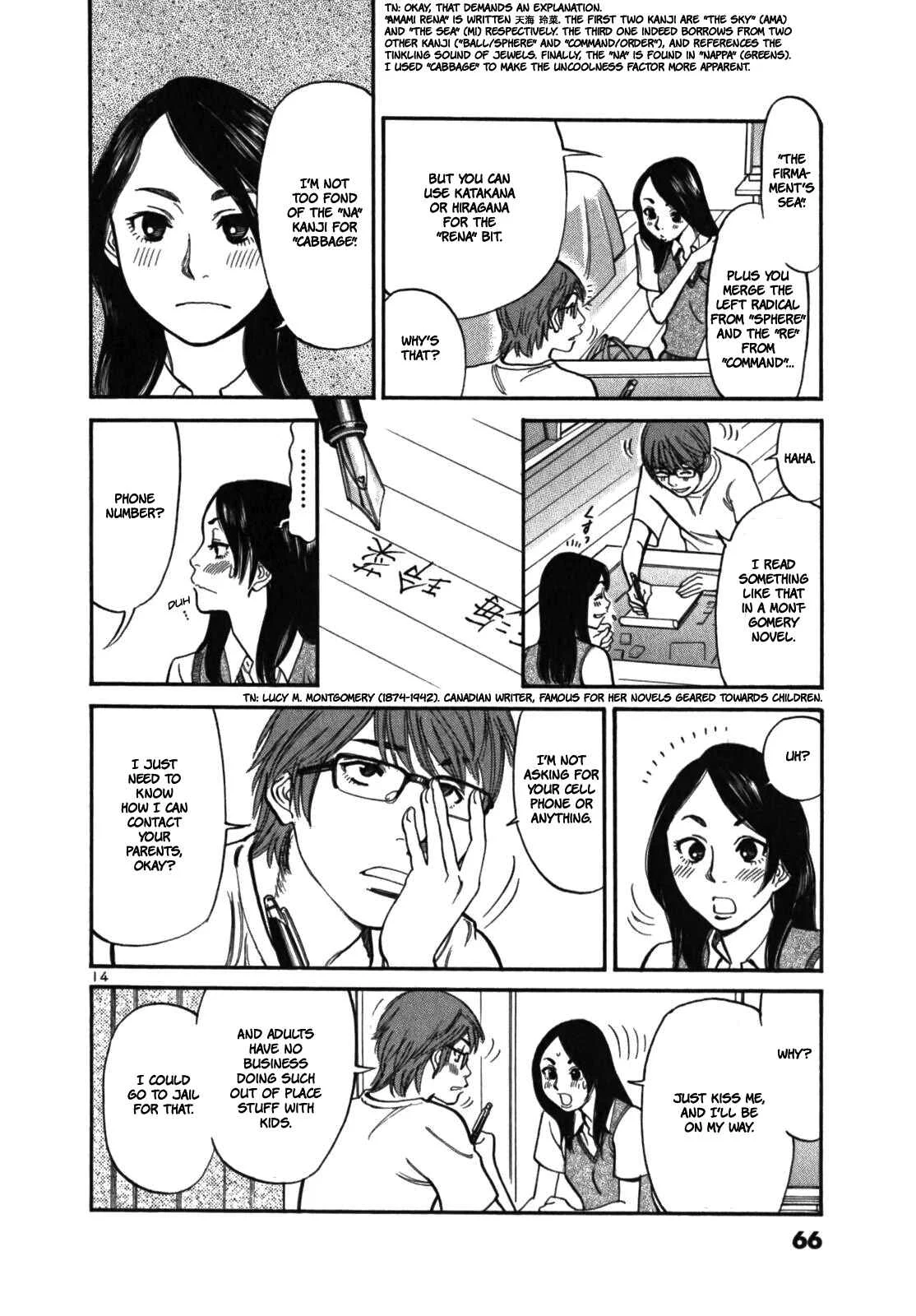 Cherry Syndrome Chapter 2: Come On! - Page 18
