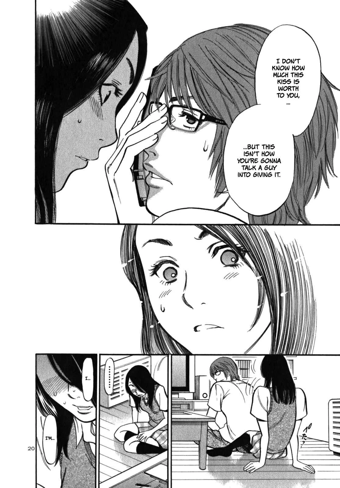 Cherry Syndrome Chapter 2: Come On! - Page 24