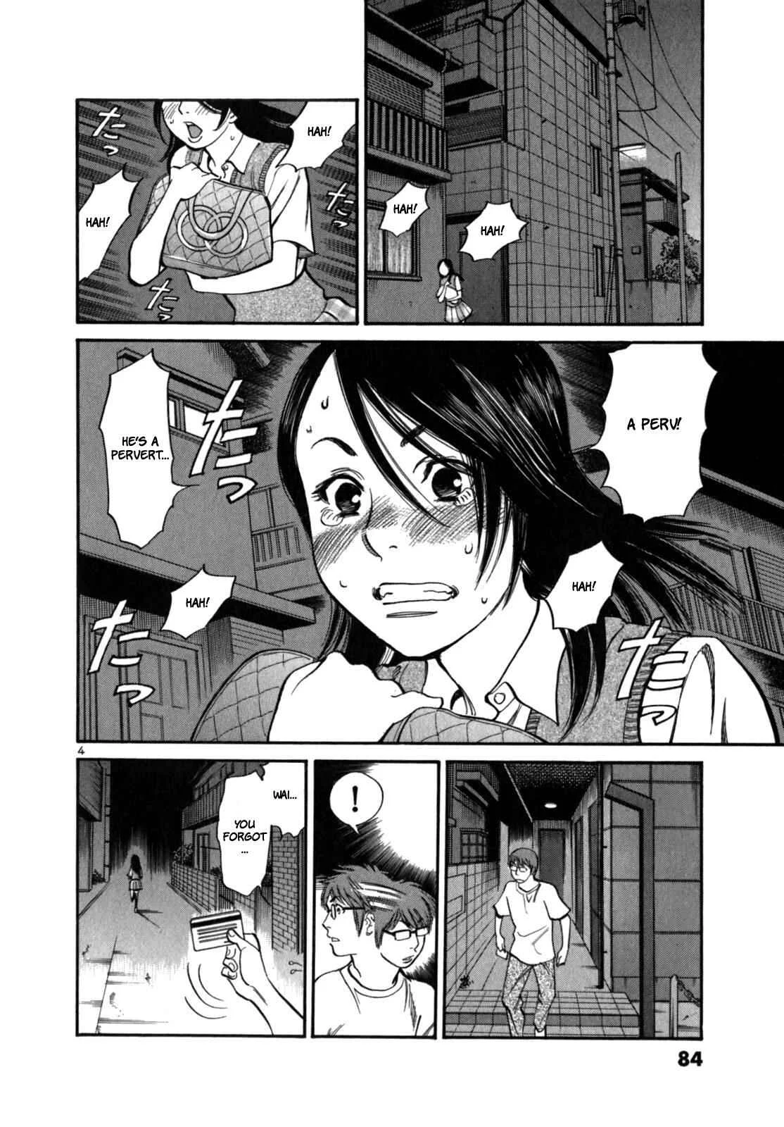 Cherry Syndrome Chapter 3: That's Like, Somebody Else! - Page 7