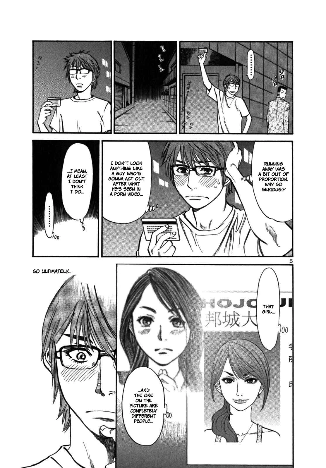 Cherry Syndrome Chapter 3: That's Like, Somebody Else! - Page 8