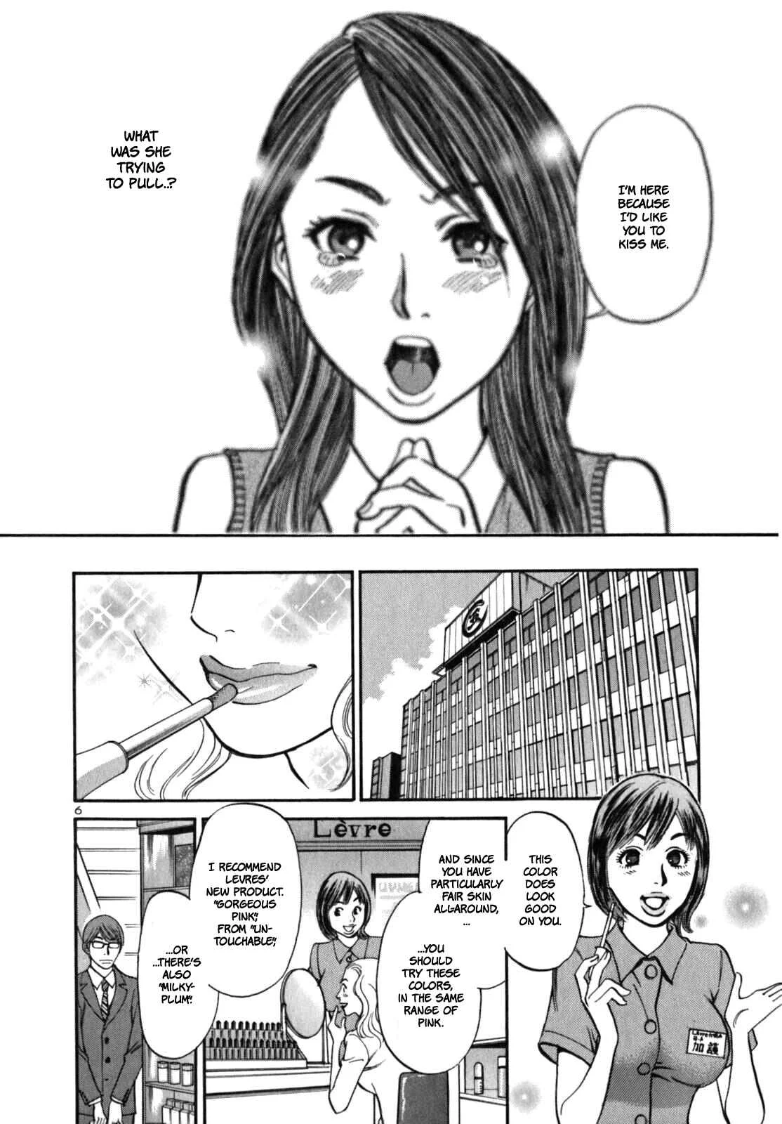 Cherry Syndrome Chapter 3: That's Like, Somebody Else! - Page 9
